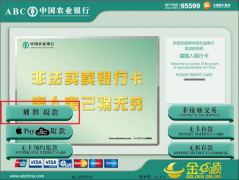 它能够把一张人脸的照成三维的