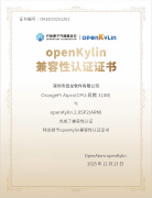 配合鞭策并实现OrangePiAIpro20T（昇腾310B芯片）取