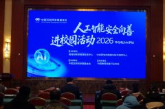 构成了笼盖大模子开辟、摆设、使用全生命周期